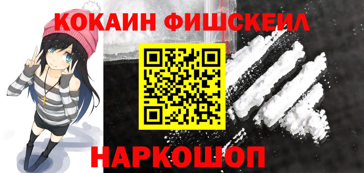 Кокаин Перу Уссурийск
