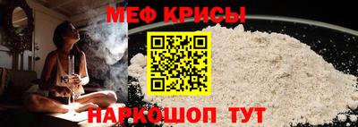 синтетический гашиш Белорецк
