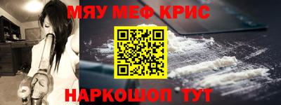 кристаллы Бердск