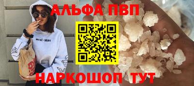 синтетический гашиш Белорецк