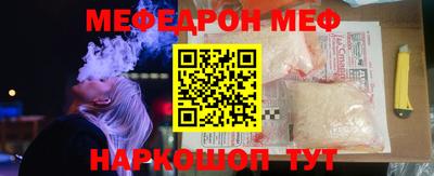 синтетический гашиш Белорецк