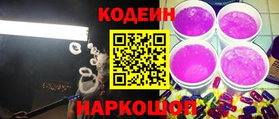 синтетический гашиш Белорецк