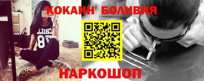 синтетический гашиш Белорецк