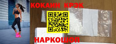 мяу мяу мука Белореченск