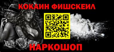 мяу мяу мука Белореченск