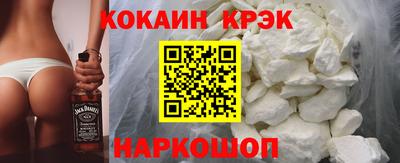 кристаллы Бердск