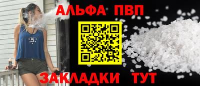 синтетический гашиш Белорецк