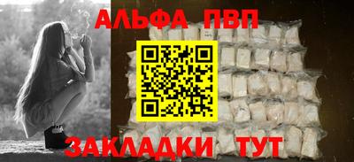 синтетический гашиш Белорецк