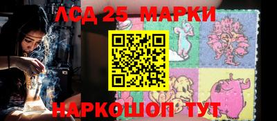 синтетический гашиш Белорецк
