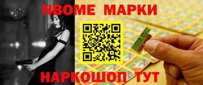 кристаллы Бердск