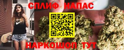 мяу мяу мука Белореченск