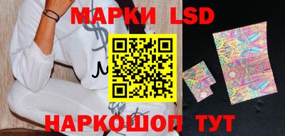 кристаллы Бердск