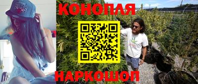 мяу мяу мука Белореченск