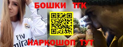 мяу мяу мука Белореченск
