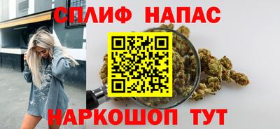 мяу мяу мука Белореченск