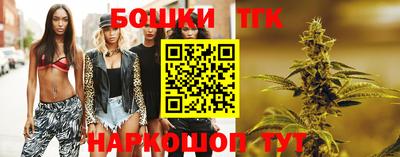 синтетический гашиш Белорецк