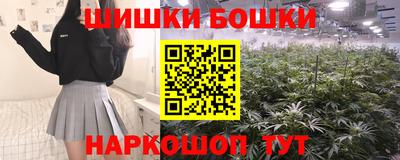 кристаллы Бердск
