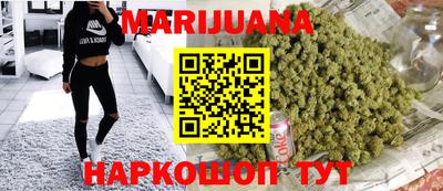синтетический гашиш Белорецк