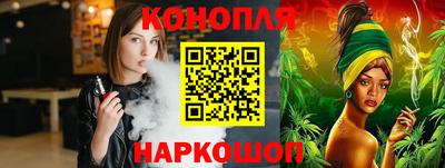 кристаллы Бердск