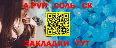 синтетический гашиш Белорецк