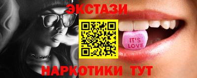 кристаллы Бердск