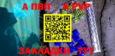 кристаллы Бердск