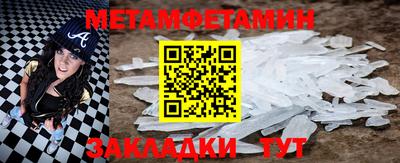 кристаллы Бердск
