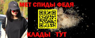 кристаллы Бердск