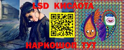 кристаллы Бердск