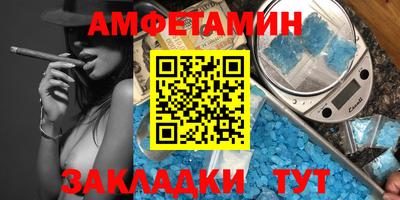 синтетический гашиш Белорецк