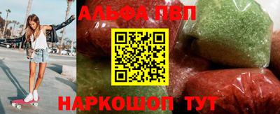 мяу мяу мука Белореченск