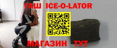 мяу мяу мука Белореченск