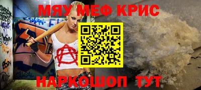 кристаллы Бердск