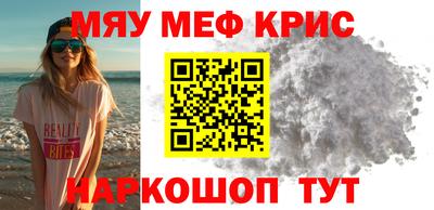 кристаллы Бердск