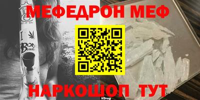 кристаллы Бердск