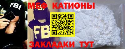 кристаллы Бердск