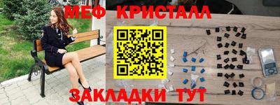 мяу мяу мука Белореченск