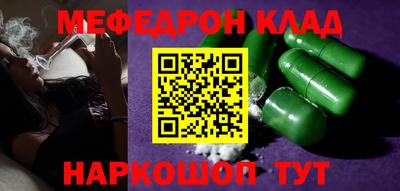 кристаллы Бердск