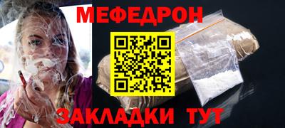 синтетический гашиш Белорецк