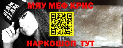 кристаллы Бердск