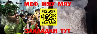 синтетический гашиш Белорецк