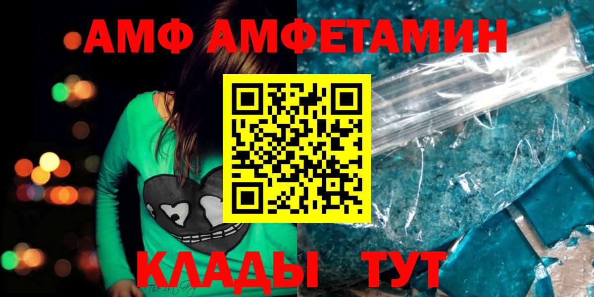 Первитин Декстрометамфетамин 99.9%  Вход с VPN  Первитин Декстрометамфетамин 99.9%  Уссурийск 