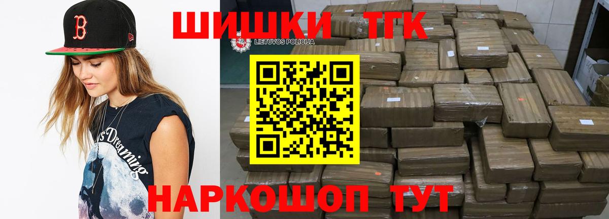 Каннабис сатива Уссурийск